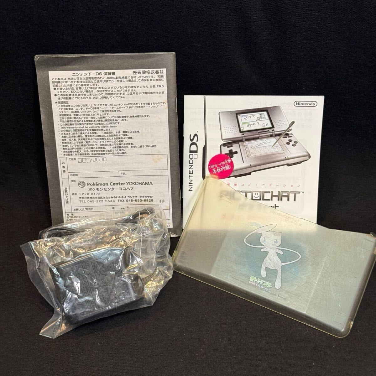 完品】ニンテンドー DS ミュウエディション 任天堂 DSLite 完品】ニンテンドー DS ミュウエディション 任天堂 DSLite