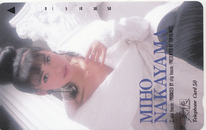  Nakayama Miho clip house|[ телефонная карточка ] S.12.30f * стоимость доставки самый дешевый 75 иен ~