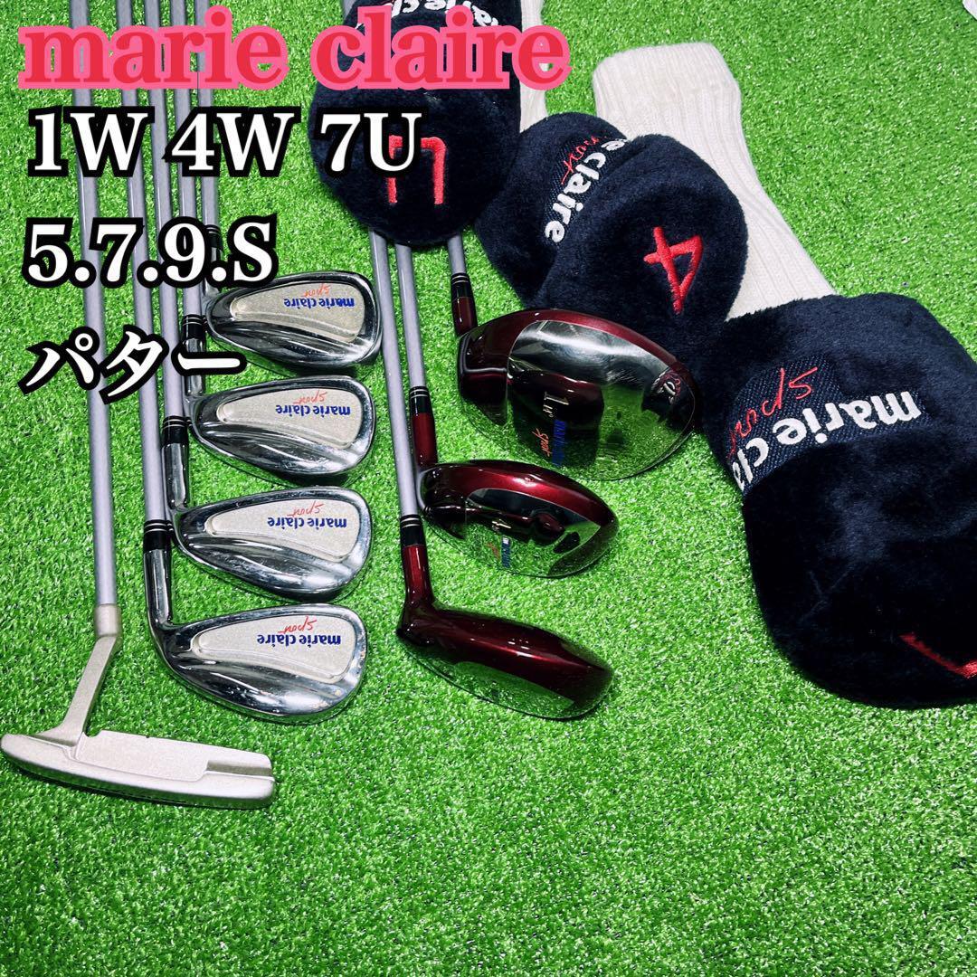 JC143 marie claire ゴルフセット レディース 右利き クラブ JC143 marie claire ゴルフセット レディース 右利き クラブ