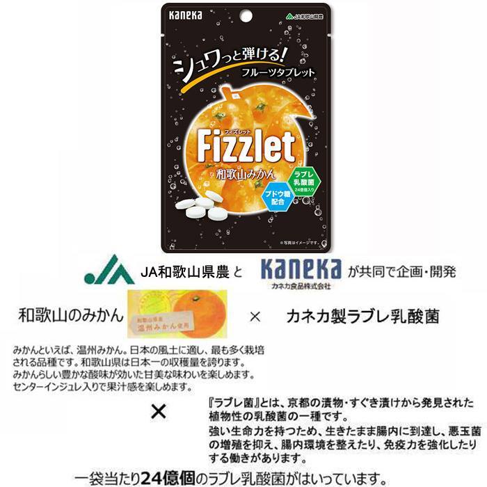  планшет 8 пакет продается в комплекте shuwa..... Wakayama мандарин планшет la пятно . кислота . ввод виноград сахар сочетание kaneka еда уголь кислота восстановленный 