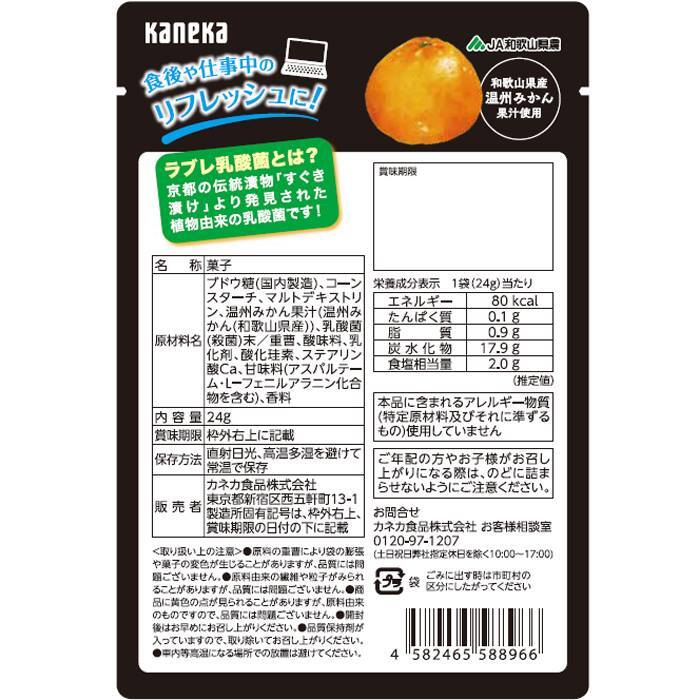  планшет 8 пакет продается в комплекте shuwa..... Wakayama мандарин планшет la пятно . кислота . ввод виноград сахар сочетание kaneka еда уголь кислота восстановленный 
