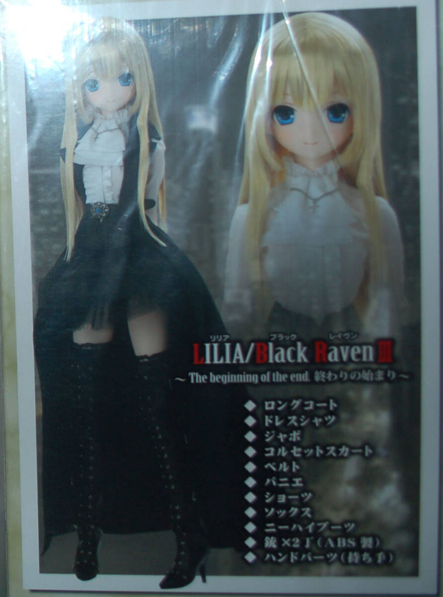 アゾン 【 Lilia リリア / BlackRaven III The beginning of the アゾン 【 Lilia リリア / BlackRaven III The beginning of the