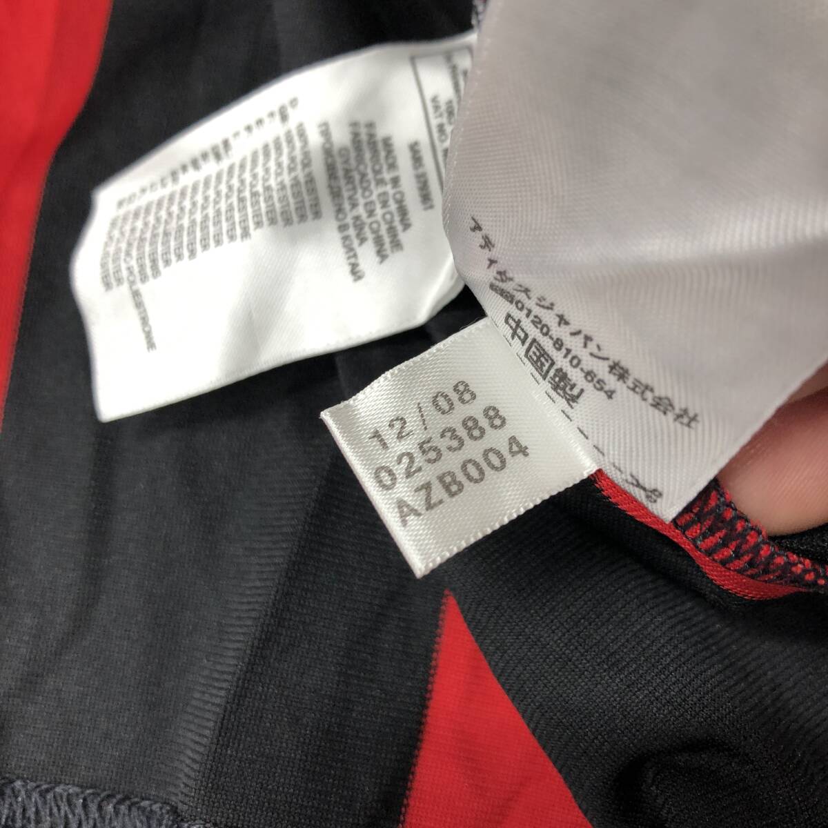 アディダス adidas ACミラン 長袖ユニフォーム Oサイズ 025388 アディダス adidas ACミラン 長袖ユニフォーム Oサイズ 025388