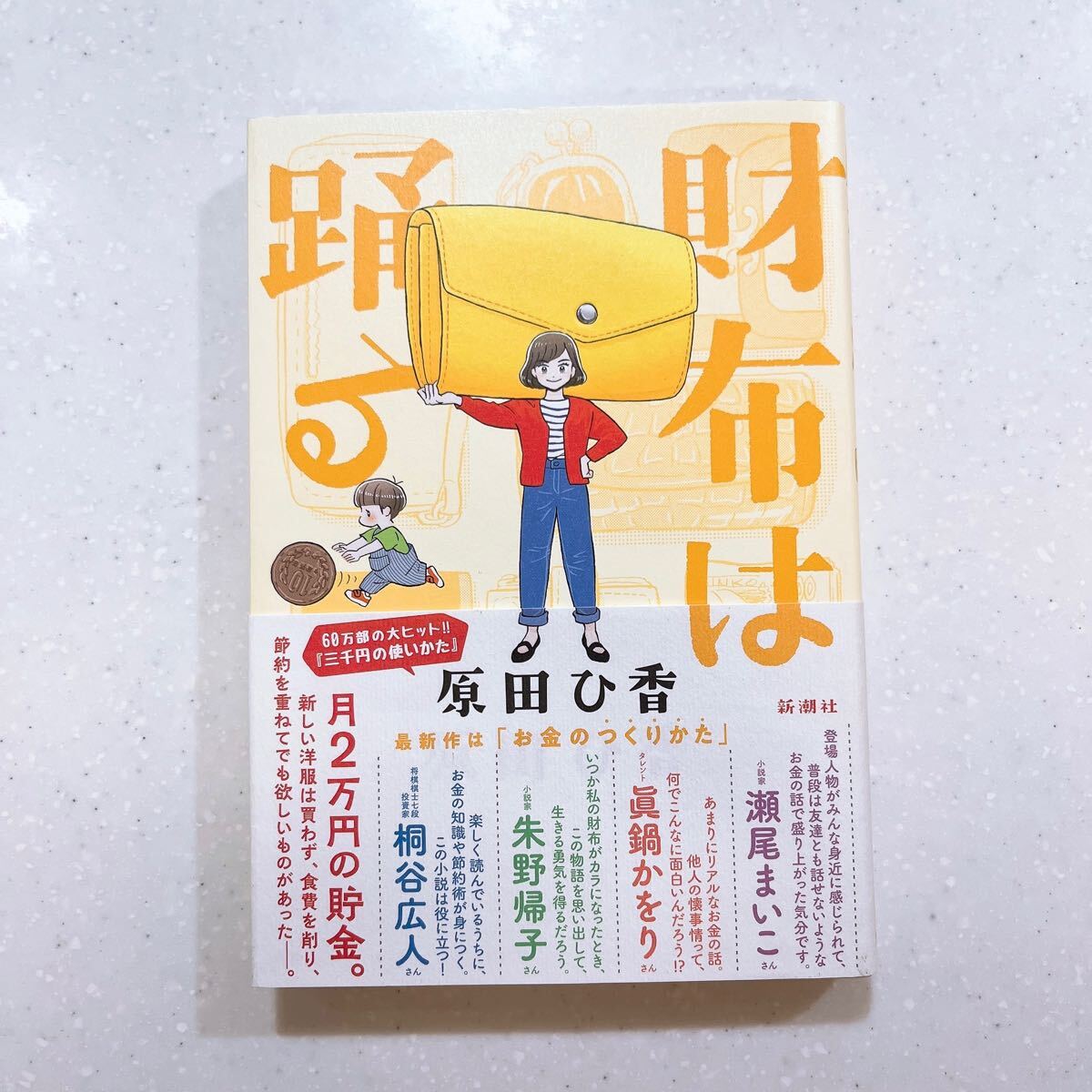item_image_1