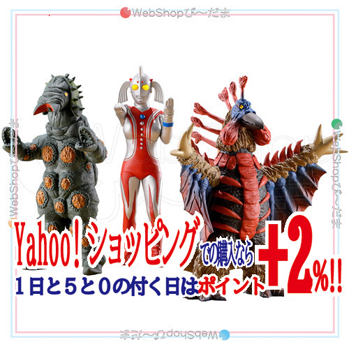 新品 輸送箱 未開封 アルティメットルミナス ウルトラの母 愛の 新品 輸送箱 未開封 アルティメットルミナス ウルトラの母 愛の