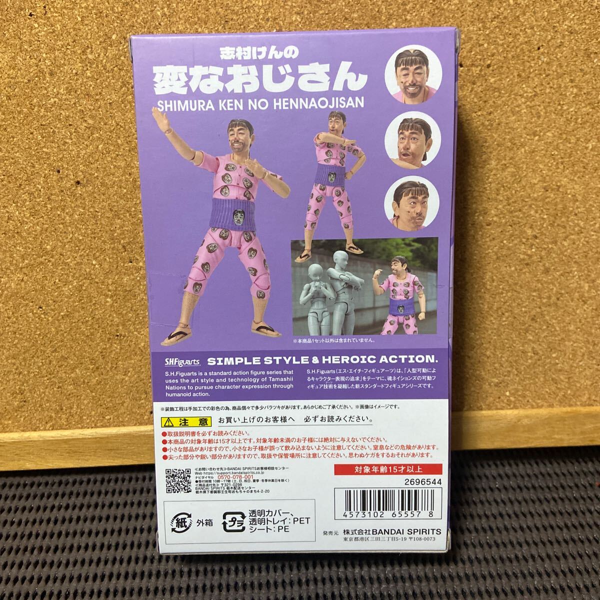 ☆新品 1/6 トム・クルーズ アクションフィギュア トップガン ☆新品 1/6 トム・クルーズ アクションフィギュア トップガン