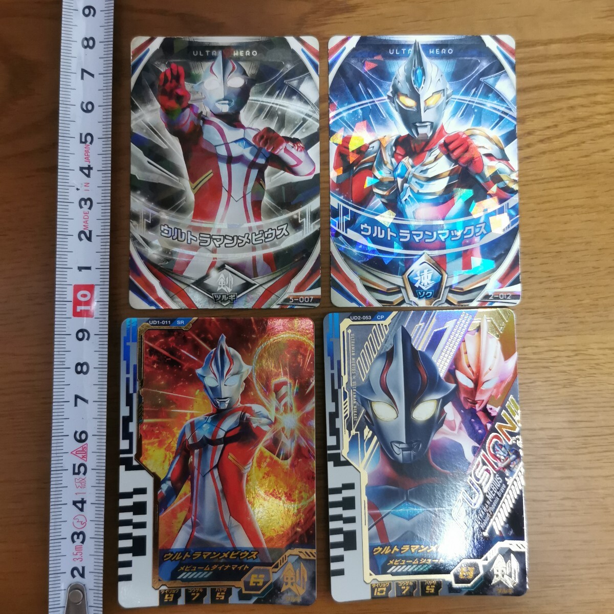 ウルトラプロ ドラゴンボール  SS4　孫悟空 かめはめ波 スリーブ　2個セット ウルトラプロ ドラゴンボール SS4 孫悟空 かめはめ波 カード