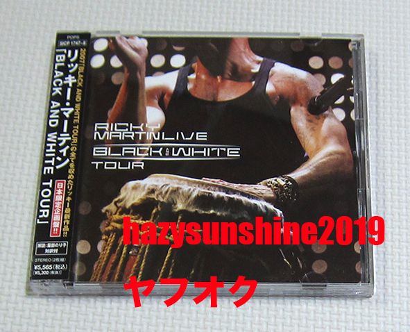 リッキー・マーティン RICKY MARTIN JAPAN CD + DVD BLACK AND WHITE TOUR LIVE ライヴ BACKSTAGE