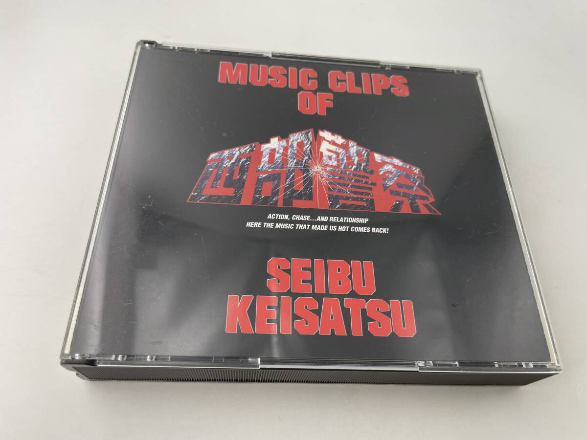 西部警察　3枚組　サウンドトラック盤 CD 石原裕次郎 ザ・ホーネッツ 高橋達也と東京ユニオン H16-12: 中古