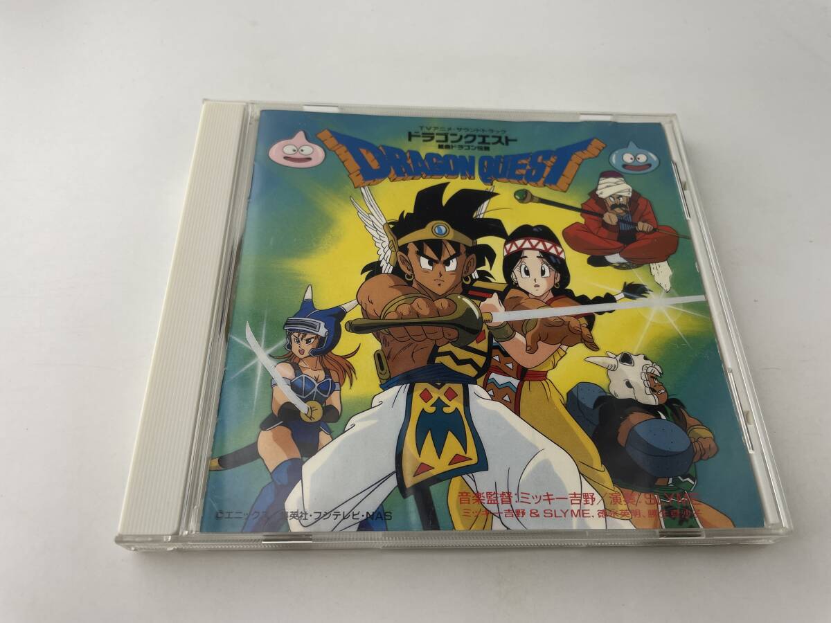 TVアニメ・サウンドトラック ドラゴンクエスト 組曲ドラゴン伝説　CD ミッキー吉野 H76-12: 中古