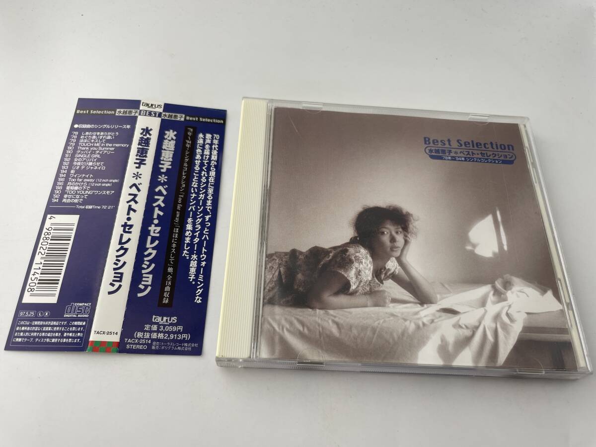 帯付き　ベスト セレクション　CD 水越恵子 3H3-12: 中古