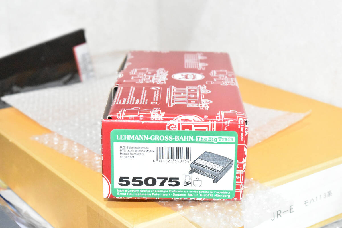 D【希少・入手困難】今年もこの時期がやってきました！売り切ります。　LGB 55075　MTS列車検出モジュール