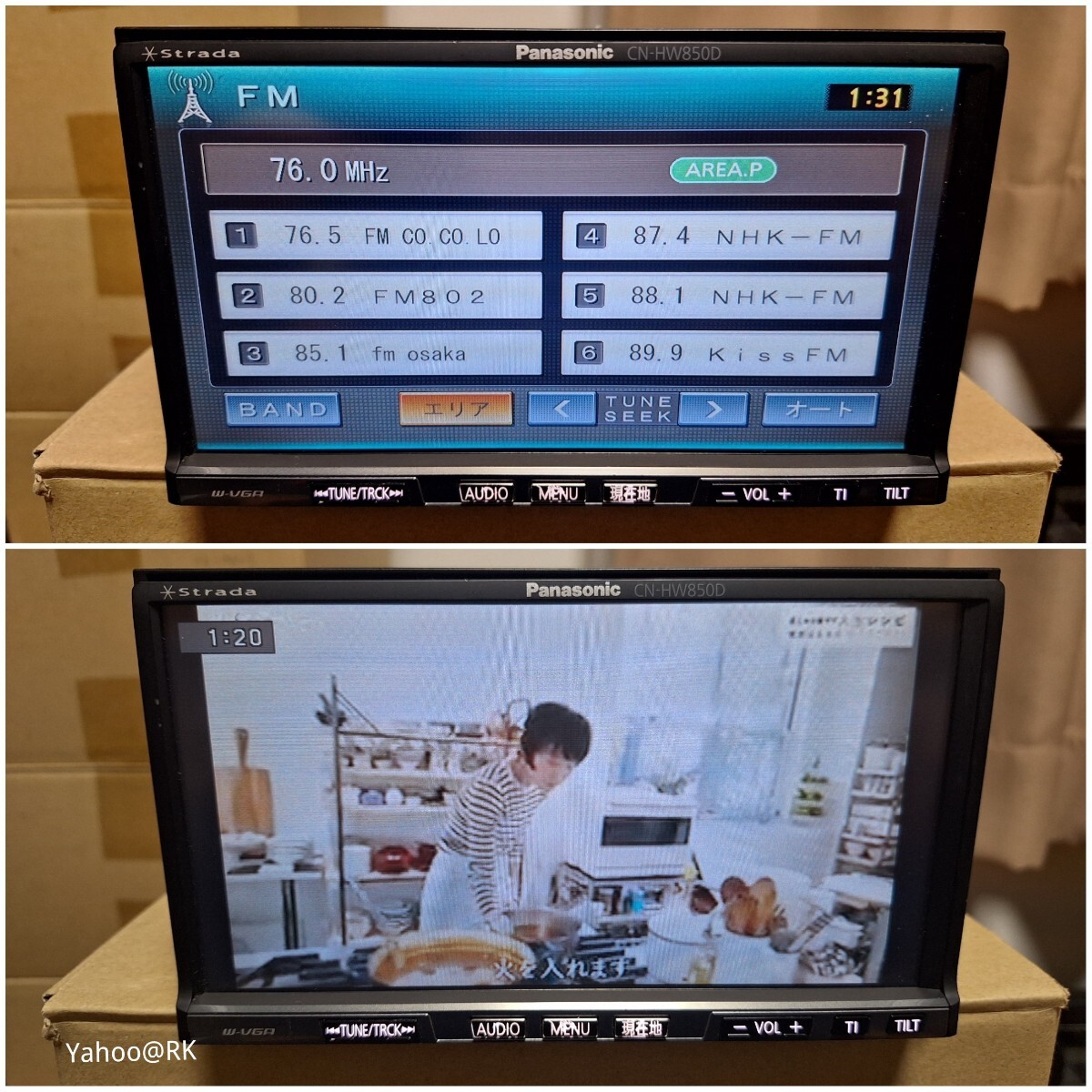 Panasonic ナビ ストラーダ 型式 CN-HW850D DVD再生 テレビ SD Panasonic ナビ ストラーダ 型式 CN-HW850D DVD再生 テレビ SD