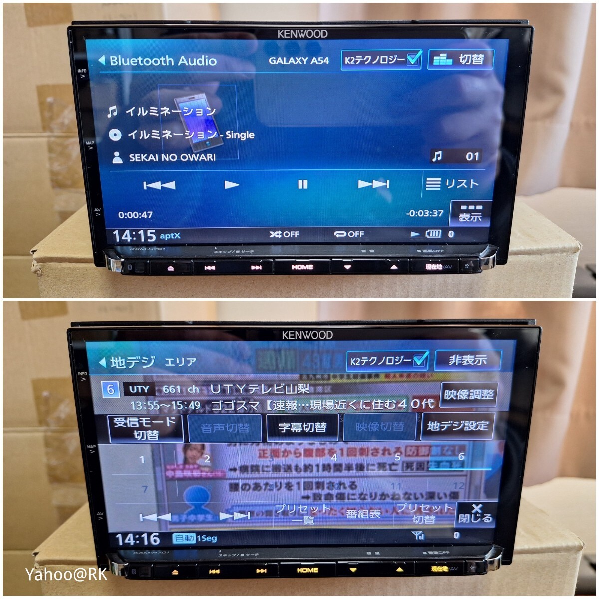 KENWOOD 彩速ナビ MDV-Z704 同等品 スバル 純正 型式 KXM-H701F KENWOOD 彩速ナビ MDV-Z704 同等品 スバル 純正 型式 KXM-H701F