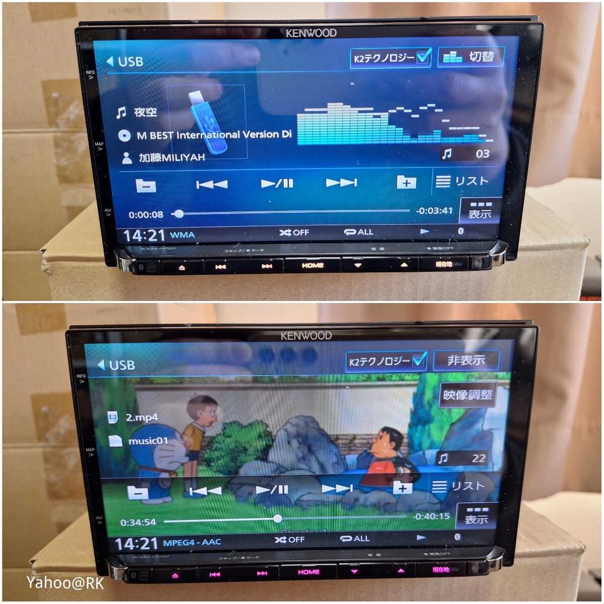 KENWOOD 彩速ナビ MDV-Z704 同等品 スバル 純正 型式 KXM-H701F KENWOOD 彩速ナビ MDV-Z704 同等品 スバル 純正 型式 KXM-H701F