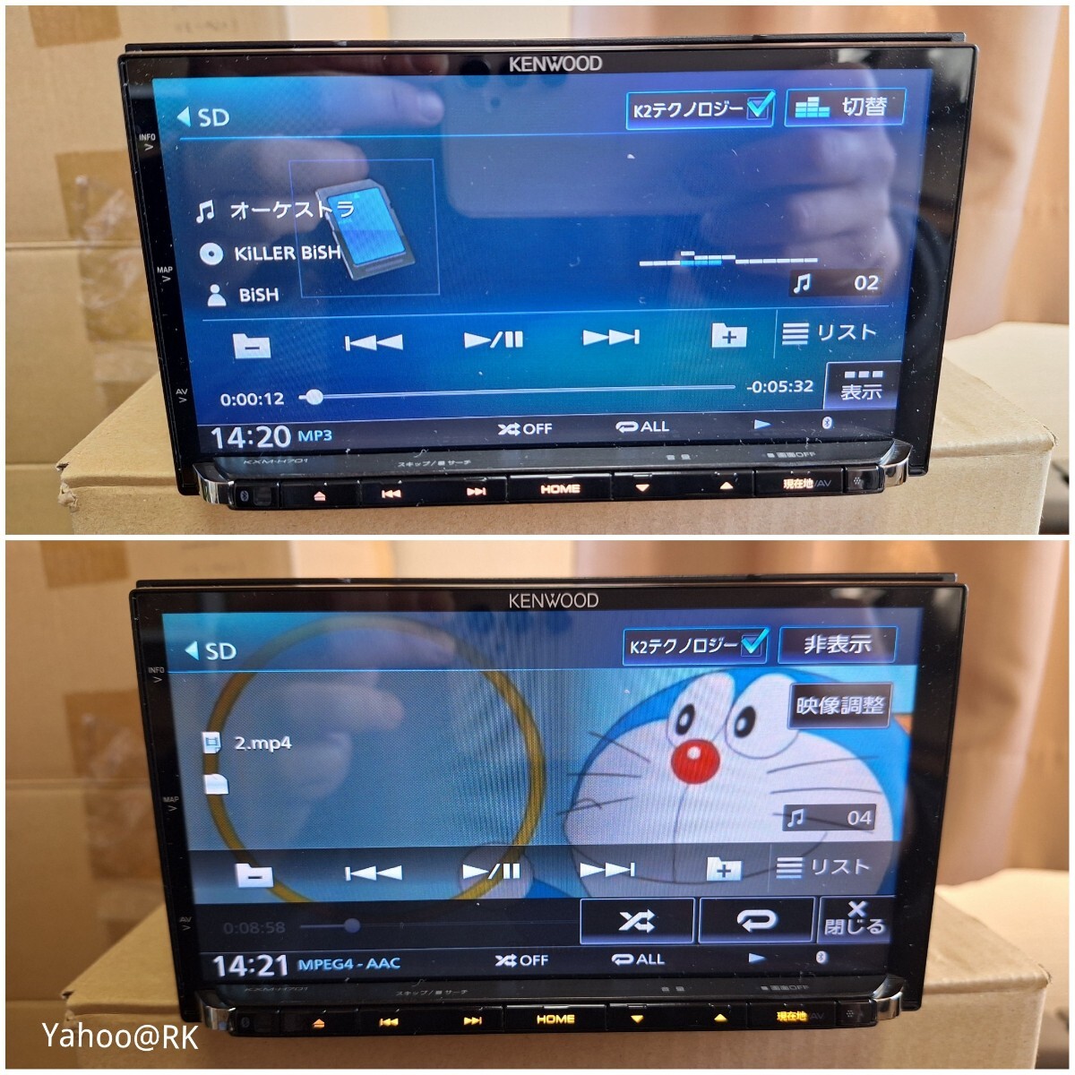 KENWOOD 彩速ナビ MDV-Z704 同等品 スバル 純正 型式 KXM-H701F KENWOOD 彩速ナビ MDV-Z704 同等品 スバル 純正 型式 KXM-H701F
