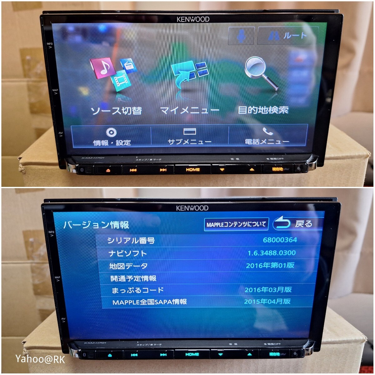 KENWOOD 彩速ナビ MDV-Z704 同等品 スバル 純正 型式 KXM-H701F KENWOOD 彩速ナビ MDV-Z704 同等品 スバル 純正 型式 KXM-H701F