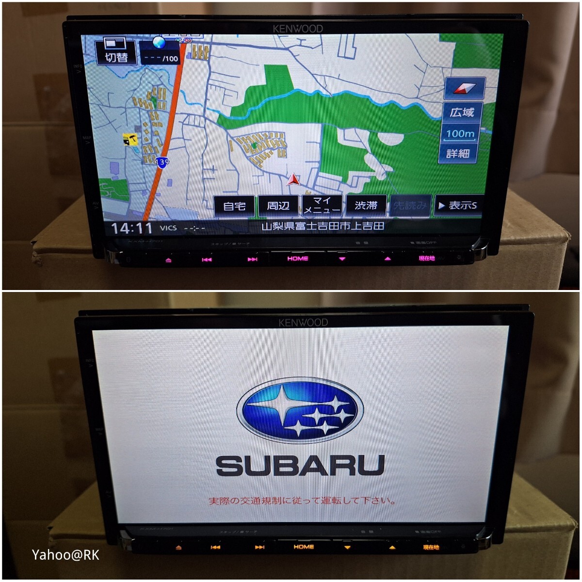 KENWOOD 彩速ナビ MDV-Z704 同等品 スバル 純正 型式 KXM-H701F DVD再生 Bluetooth テレビ フルセグ SDカード USB iPod CD録音 カーナビ KENWOOD 彩速ナビ MDV-Z704 同等品 スバル 純正 型式 KXM-H701F DVD再生 Bluetooth テレビ フルセグ SDカード USB iPod CD録音 カーナビ