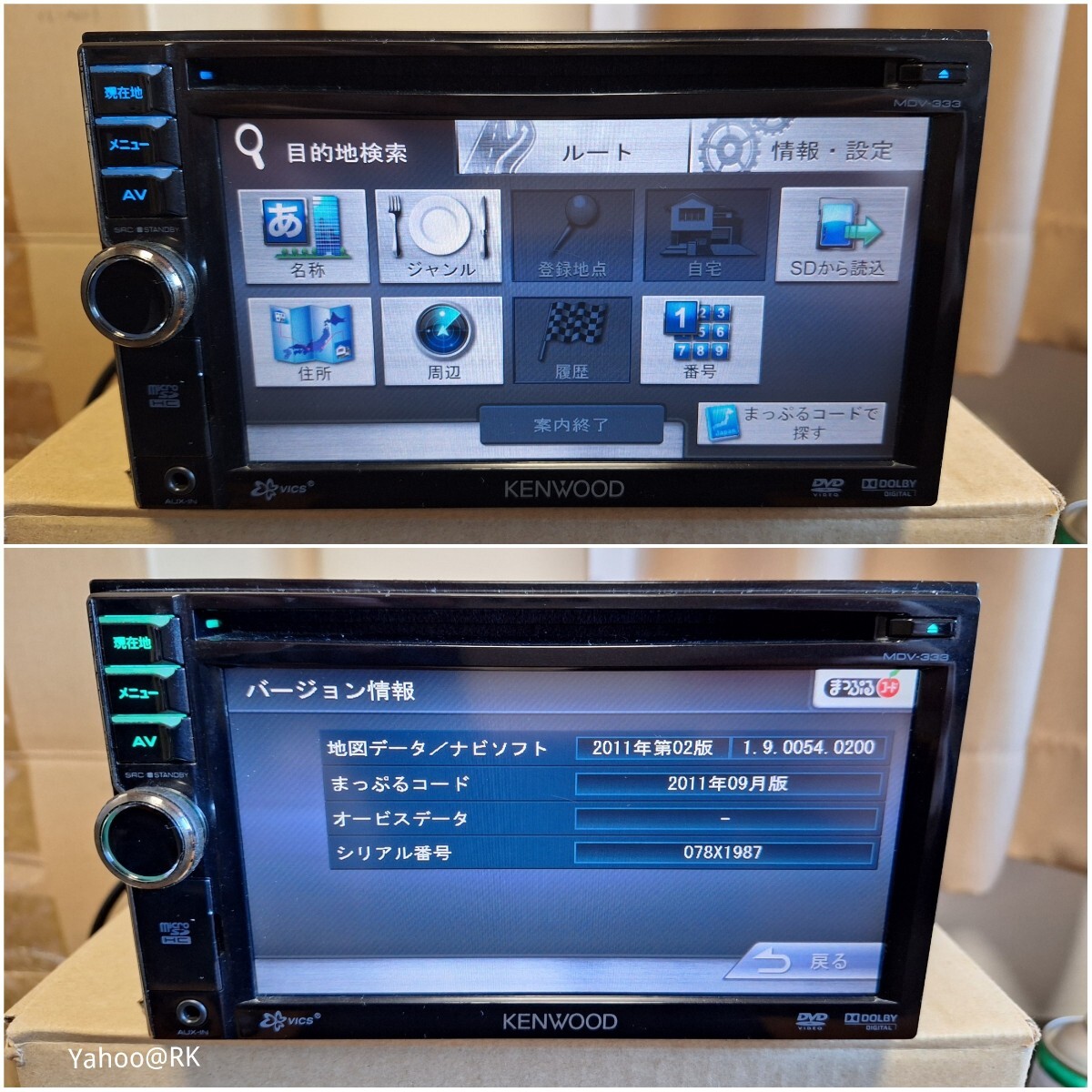 Amazon | ケンウッド(KENWOOD) 彩速ナビ MDV-L405W | オーディオ