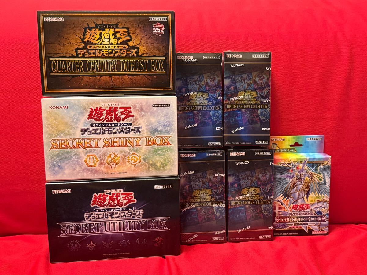 遊戯王 SECRET utility BOX SECRET SHINY BOX century duelist 遊戯王 SECRET utility BOX SECRET SHINY BOX century duelist