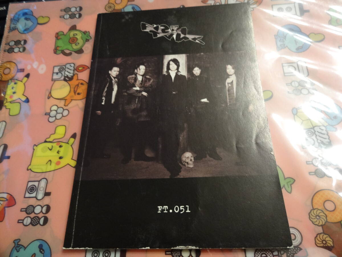 BUCK-TICK/FISH TANK/FC 会報 51　櫻井敦司/BUCKTICK/バクチク　会報　FC ファンクラブ