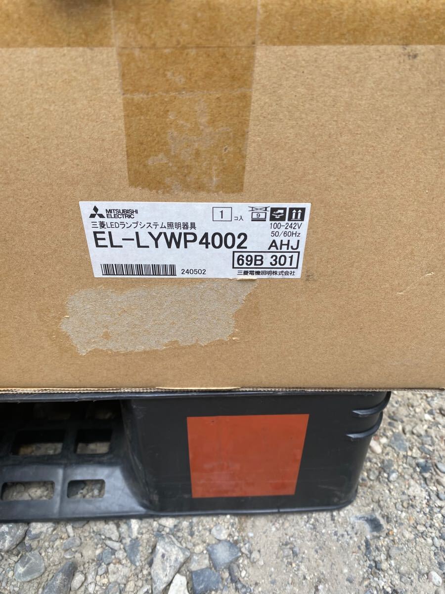 □三菱 EL-LYWP4002 AHJ(26N4) LED照明器具 用途別照明 業務用浴室灯 □三菱 EL-LYWP4002 AHJ(26N4) LED照明器具 用途別照明 業務用浴室灯