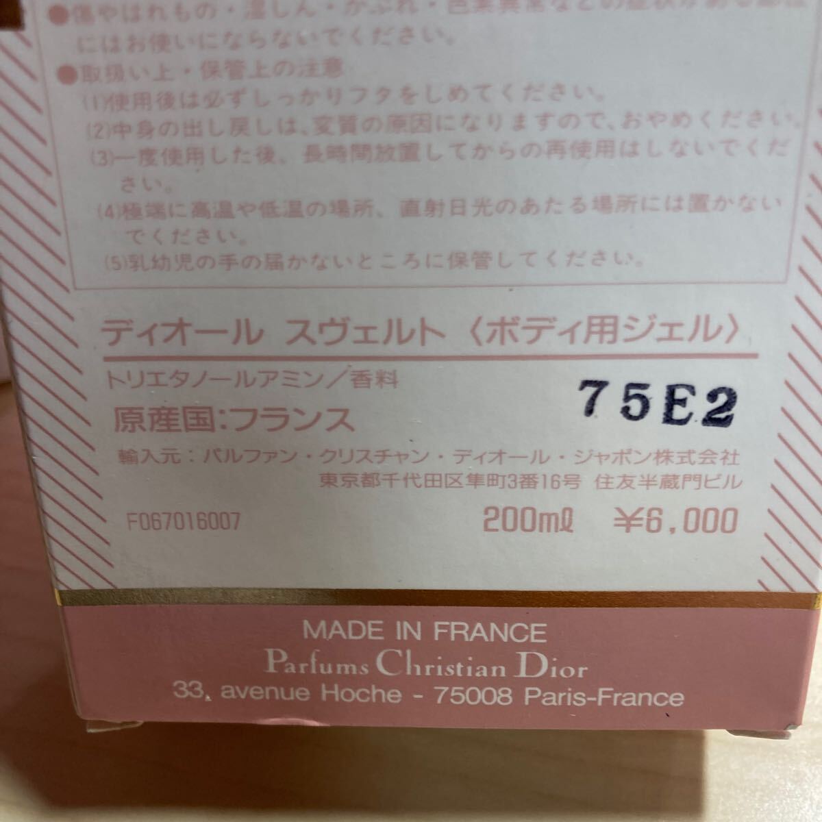 item_image_4