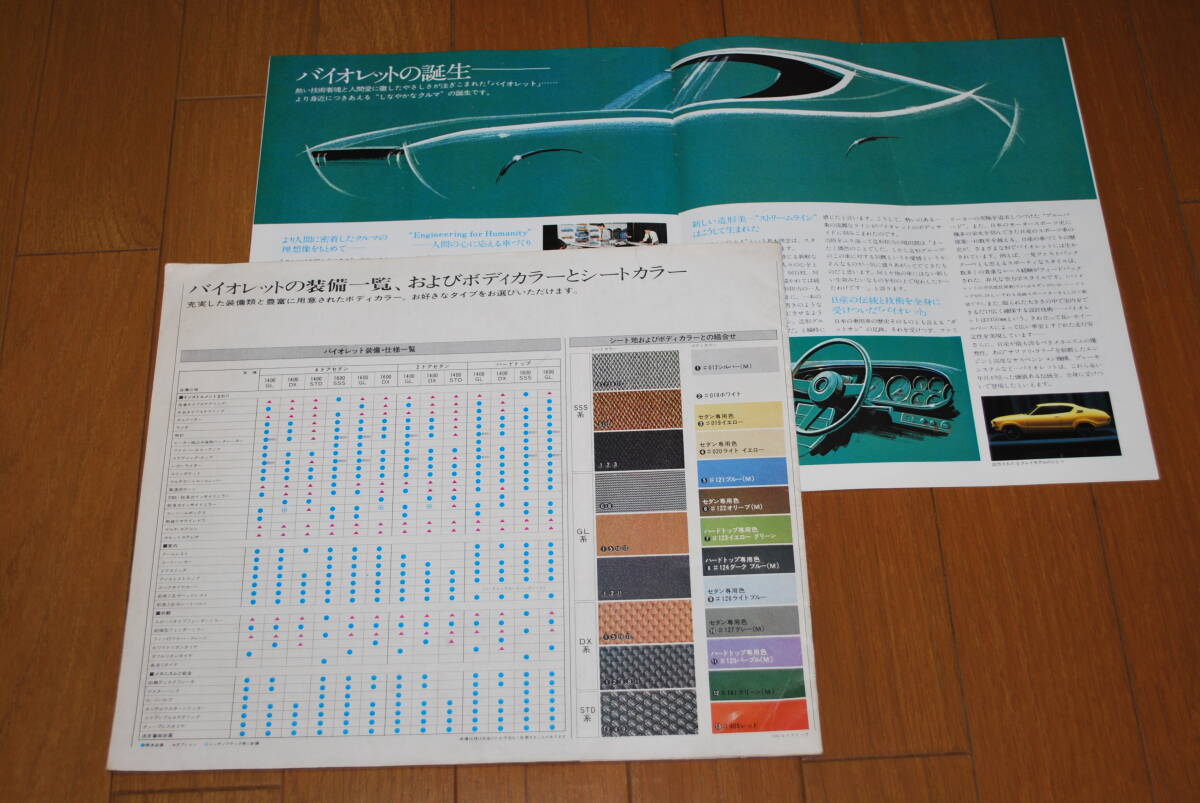 item_image_7