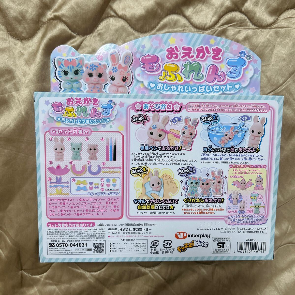 item_image_2