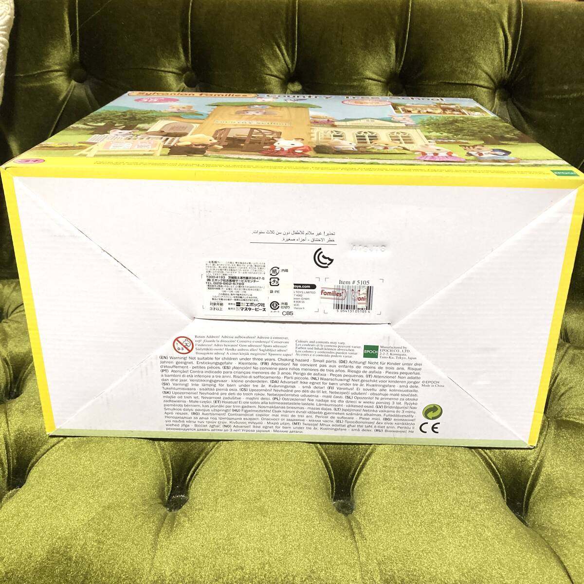 新品　シルバニアファミリー Country Tree School/カントリーツリースクール　OVER35pieces　5105