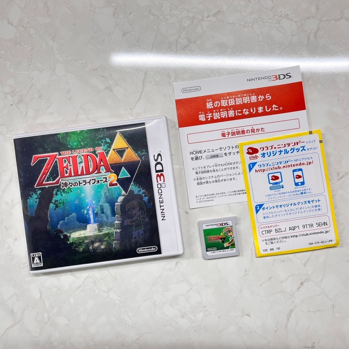 Nintendo Nintendo 3DS Zelda. legend god .. Try force 2 soft action adventure home use game 