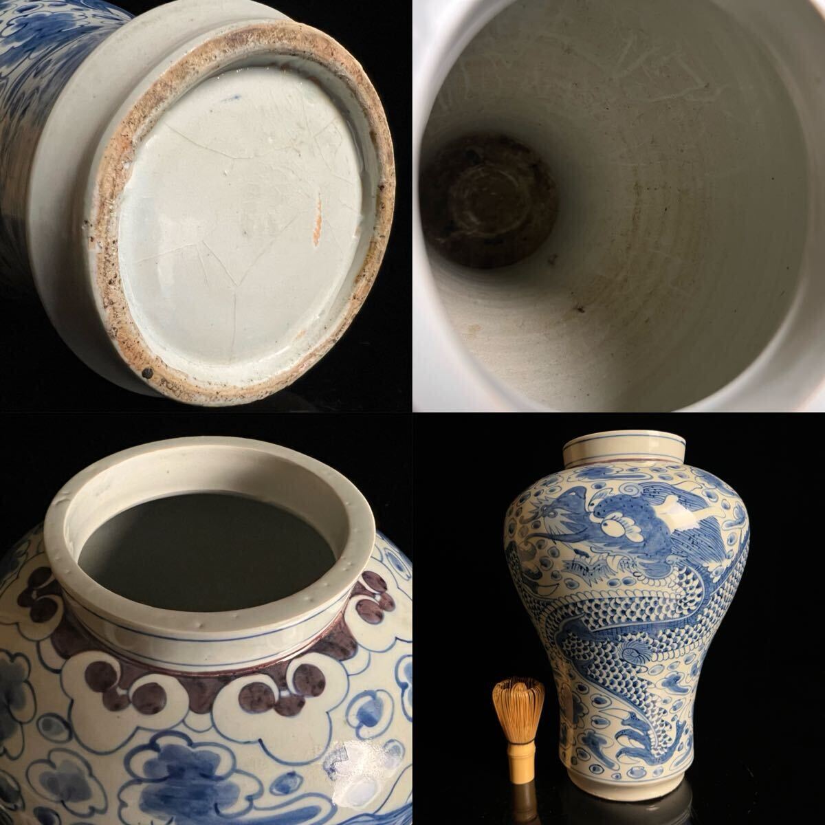 朝鮮美術 李朝 高麗白磁 染付 花文 壺 C R7992C - 工芸品 朝鮮美術 李朝 高麗白磁 染付 花文 壺 C R7992C - 工芸品