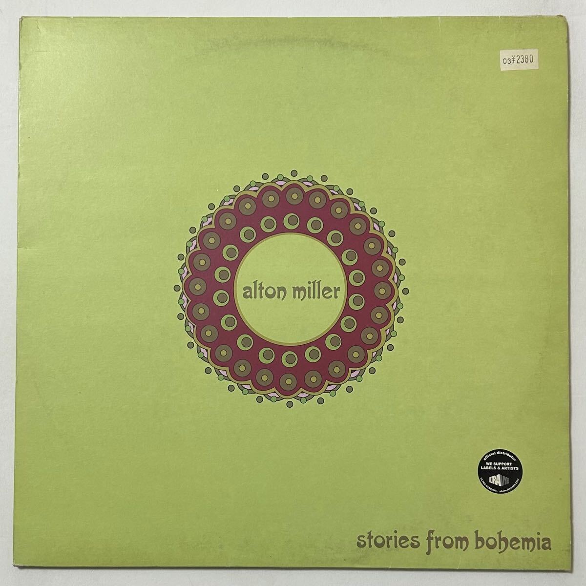 ハウス [2LP] Alton Miller / Stories From Bohemia