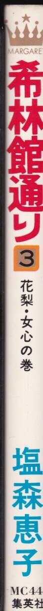 item_image_3