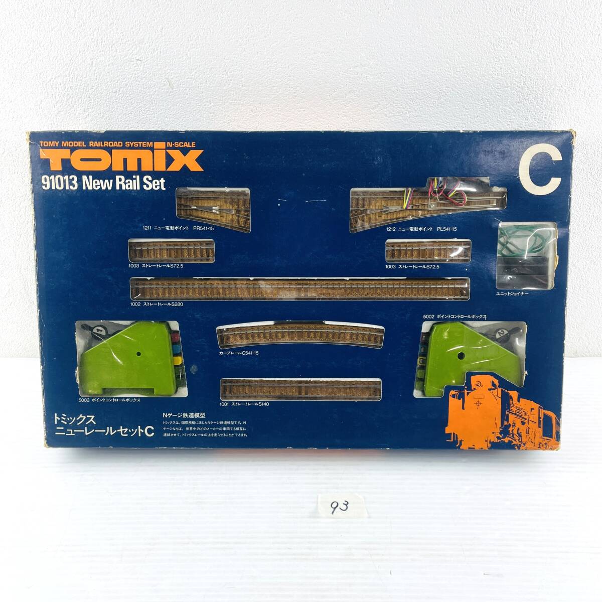 (ヤ)93【動作未確認】TOMIX N-SCALE 91013 New Rail Set Nゲージ 鉄道模型 トミックス ニューレールセットC 線路 電動ポイント 箱傷あり