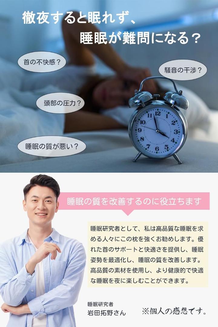 Efair 快眠枕pro sleepwish 温度調節 まくら 横向き寝 快眠 Efair 快眠枕pro sleepwish 温度調節 まくら 横向き寝 快眠