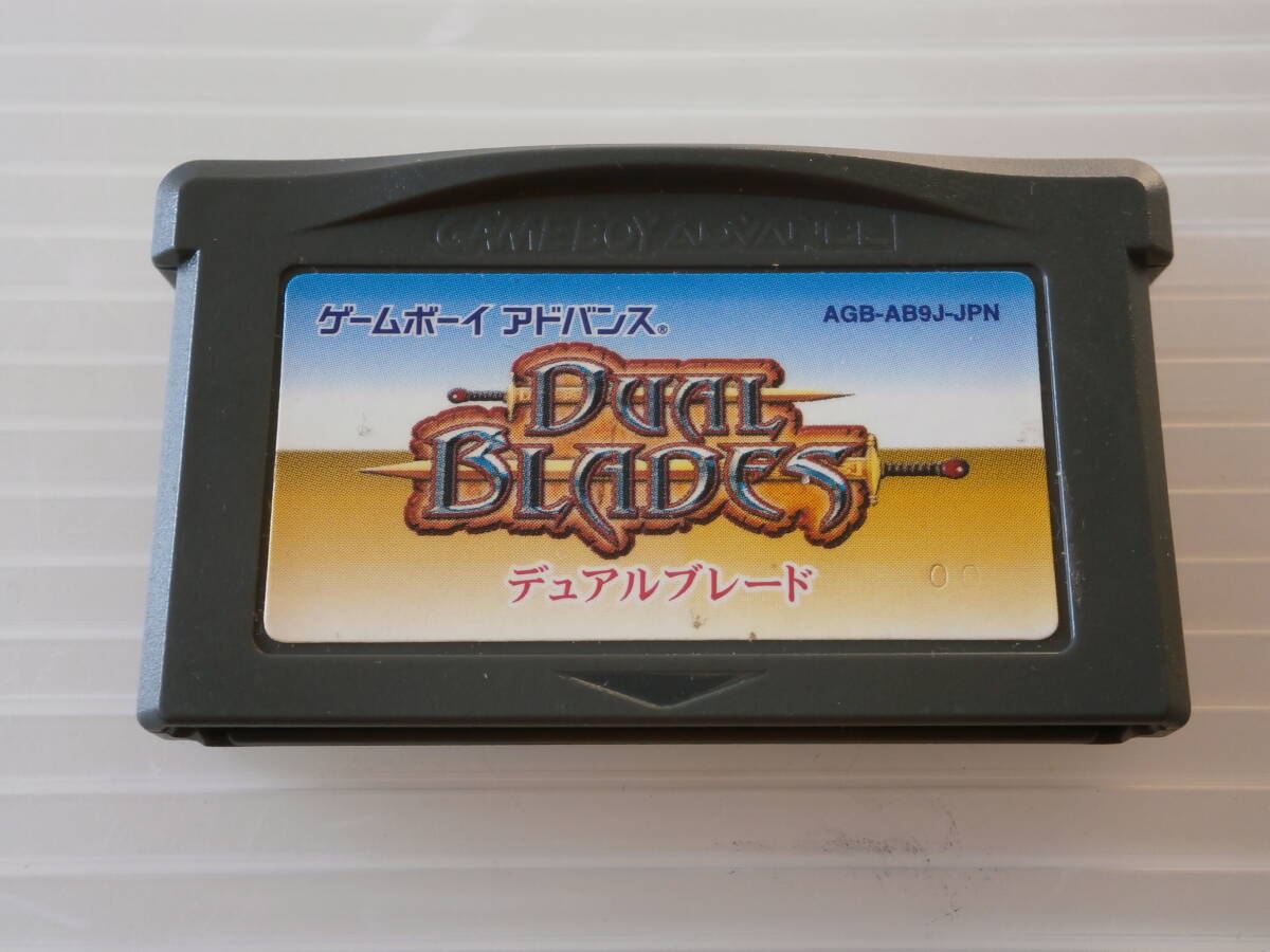 ■中古 動作確認済■ゲームボーイアドバンス デュアルブレード DUAL BLADES GBA 任天堂