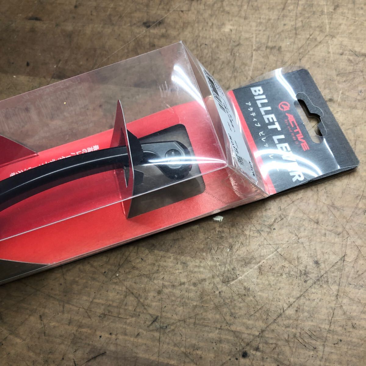 △ZX-12R JKAZXT20AAA16〜外し ACTIVE ビレットレバー