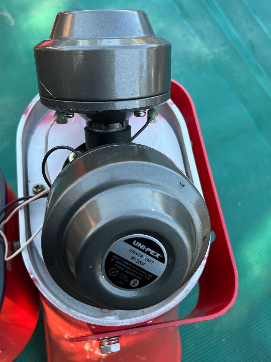 UNI-PEX ユニペックス ホーンスピーカー 拡声器 H-5522本 item UNI-PEX ユニペックス ホーンスピーカー 拡声器 H-5522本 item