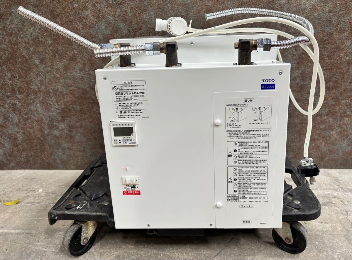 7000円 中古 | 電気温水器 TOTO REK25C2DN 業務用 中古/送料別途 7000円 中古 | 電気温水器 TOTO REK25C2DN 業務用 中古/送料別途