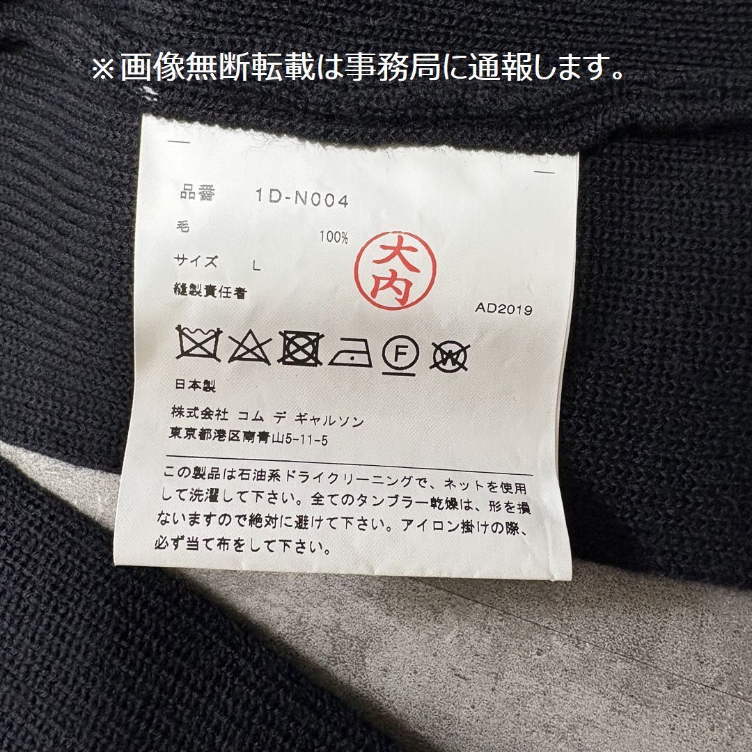 2019AW BLACK COMME des GARCONS ブラック コムデギャルソン 2019AW BLACK COMME des GARCONS ブラック コムデギャルソン