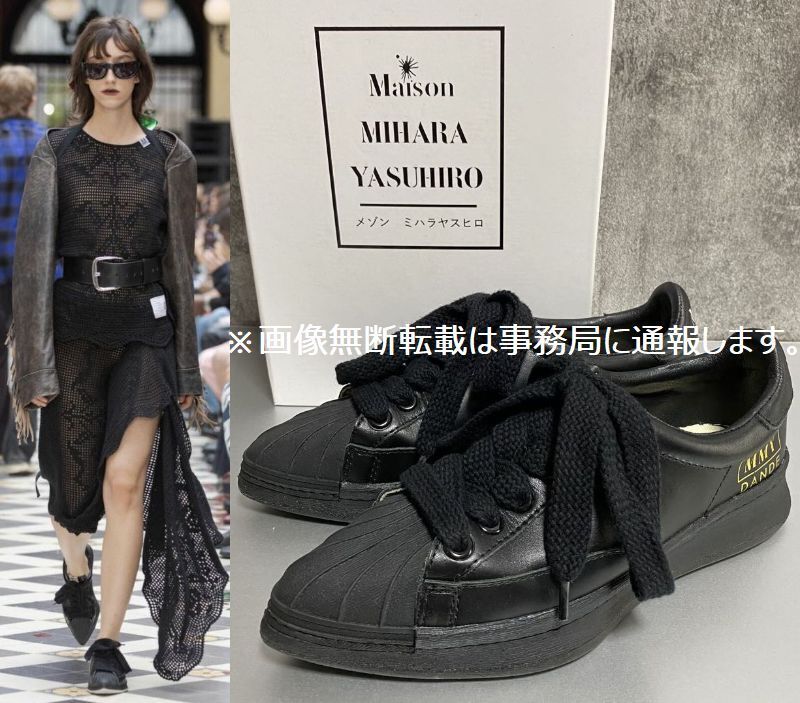 梅澤美波 着用 2023SS Maison MIHARA YASUHIRO メゾン ミハラ 梅澤美波 着用 2023SS Maison MIHARA YASUHIRO メゾン ミハラ