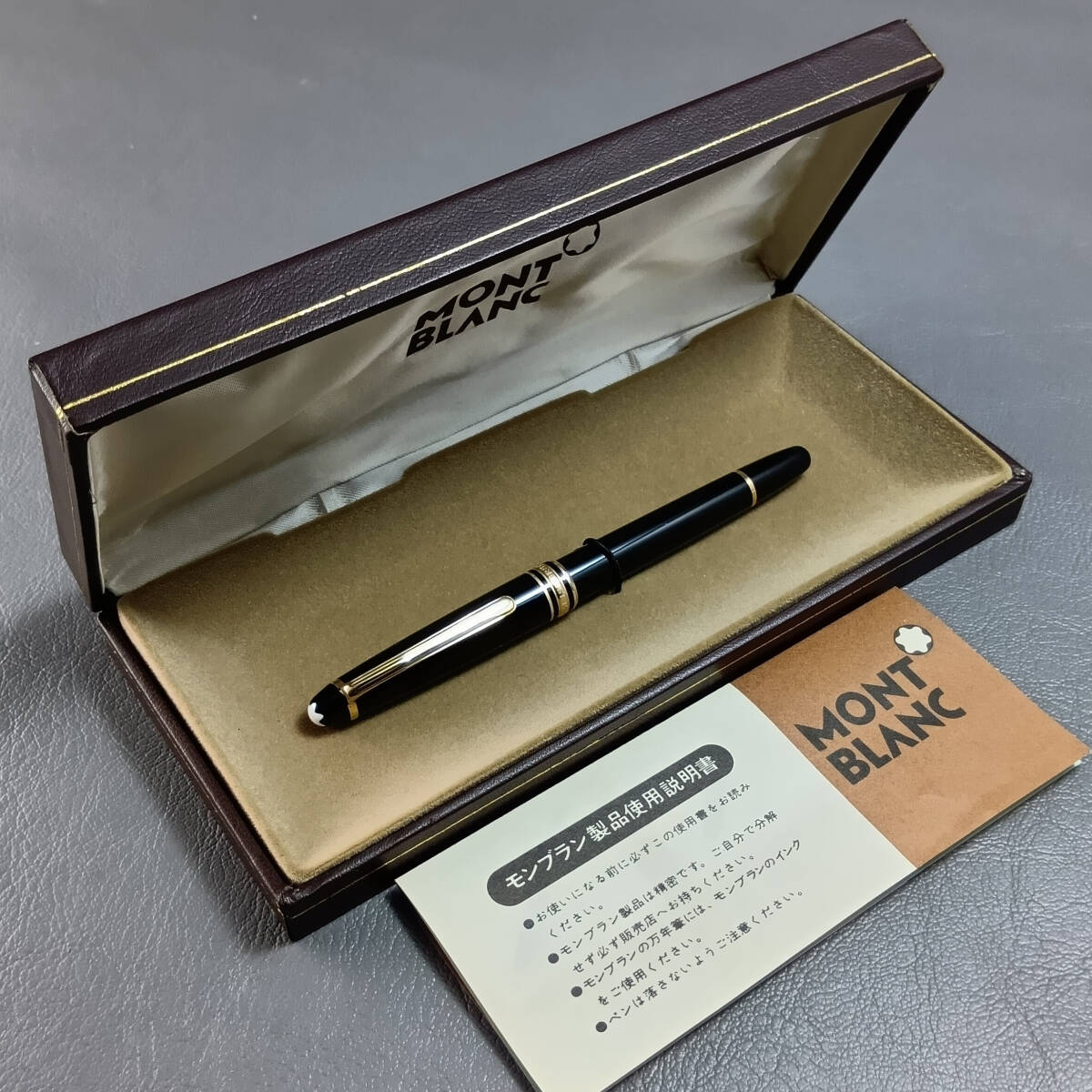 MONTBLANC（筆記具、時計） モンブラン マイスターシュテュック