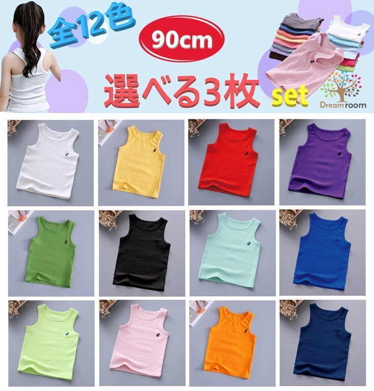 kids all 12 color is possible to choose 3 sheets *[90cm]Dog one Point tank top K-278 no sleeve child inner underwear shirt 