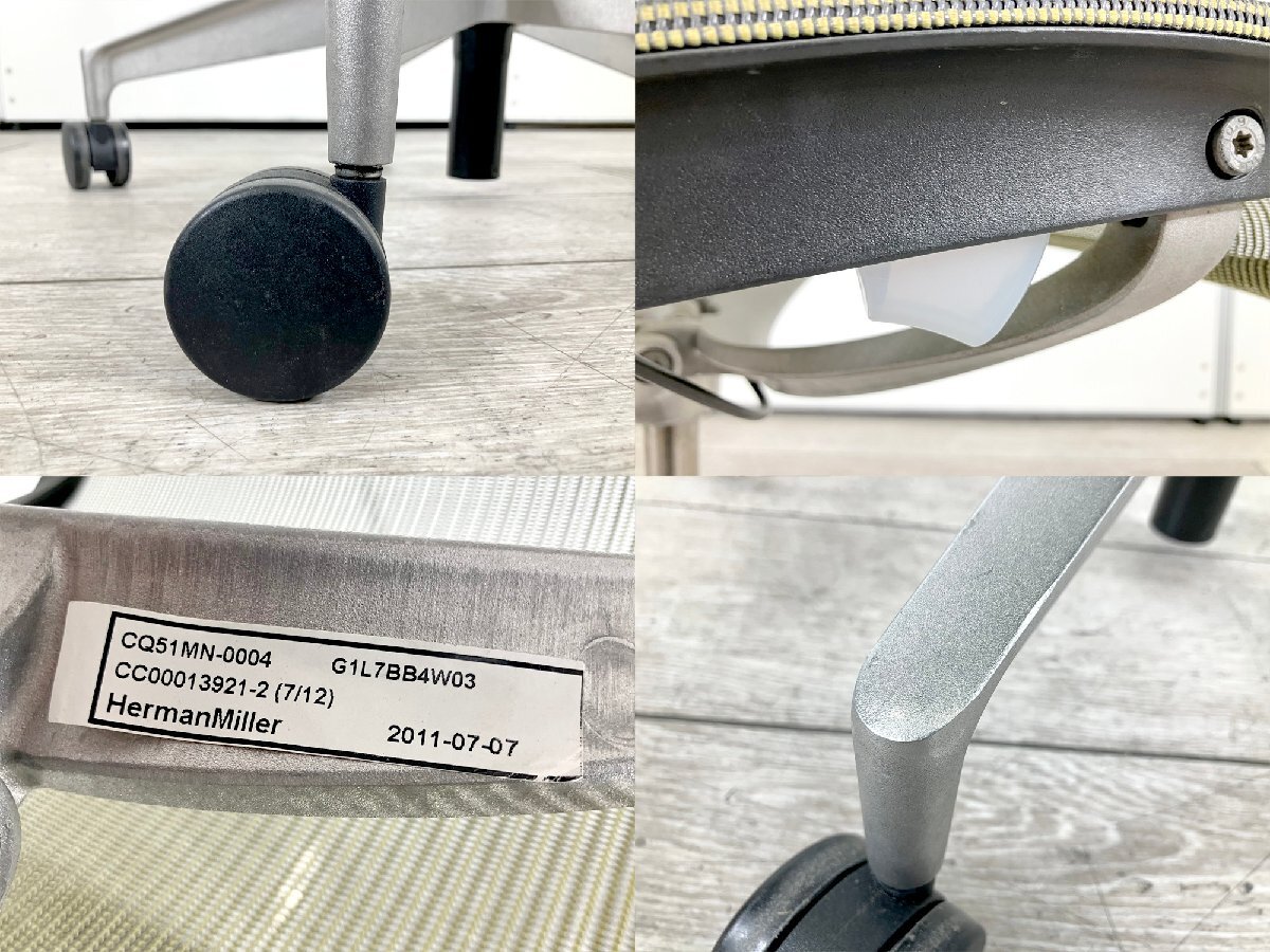HermanMiller/ハーマンミラー□Setu / セトゥ アームレス HermanMiller/ハーマンミラー□Setu / セトゥ アームレス