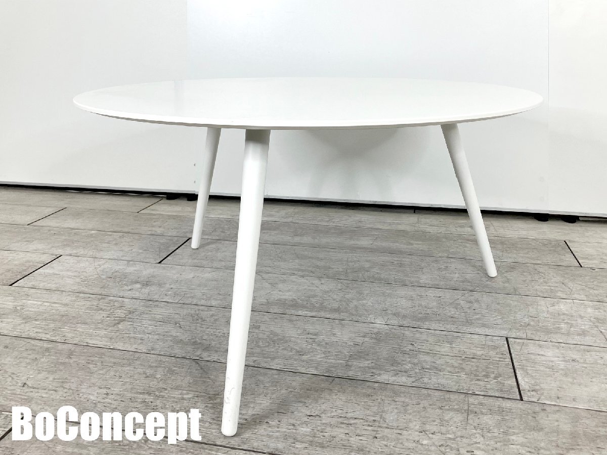 BoConcept/ボーコンセプト■BORNHOLM / ボーンホルム コーヒーテーブル■リビングテーブル■北欧デンマーク