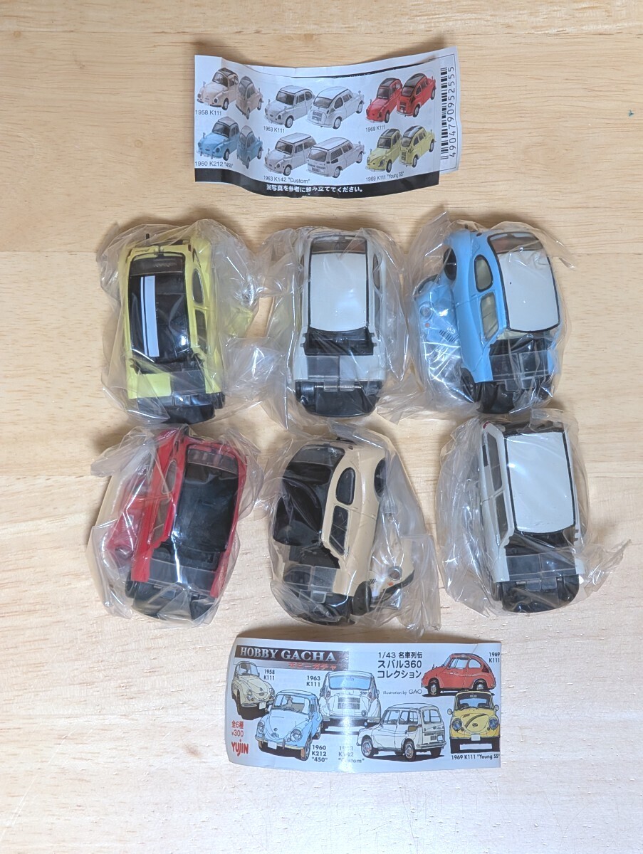 【ユージン 1/43】名車列伝　スバル360　コレクション 全6台セット