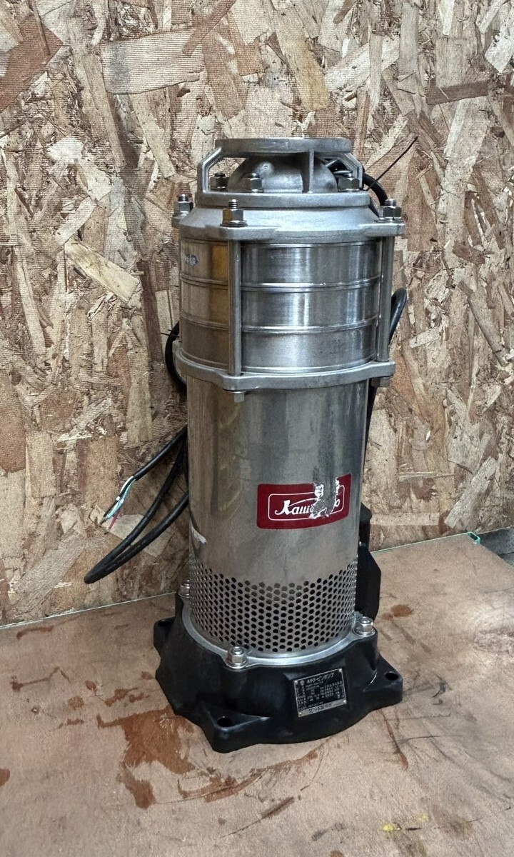♪566 水中タービンポンプ KUR2-326-1.5 三相誘導電動機 200V 60Hz ステンレス製 川本製作所 水中 ポンプ 給水 売り切り