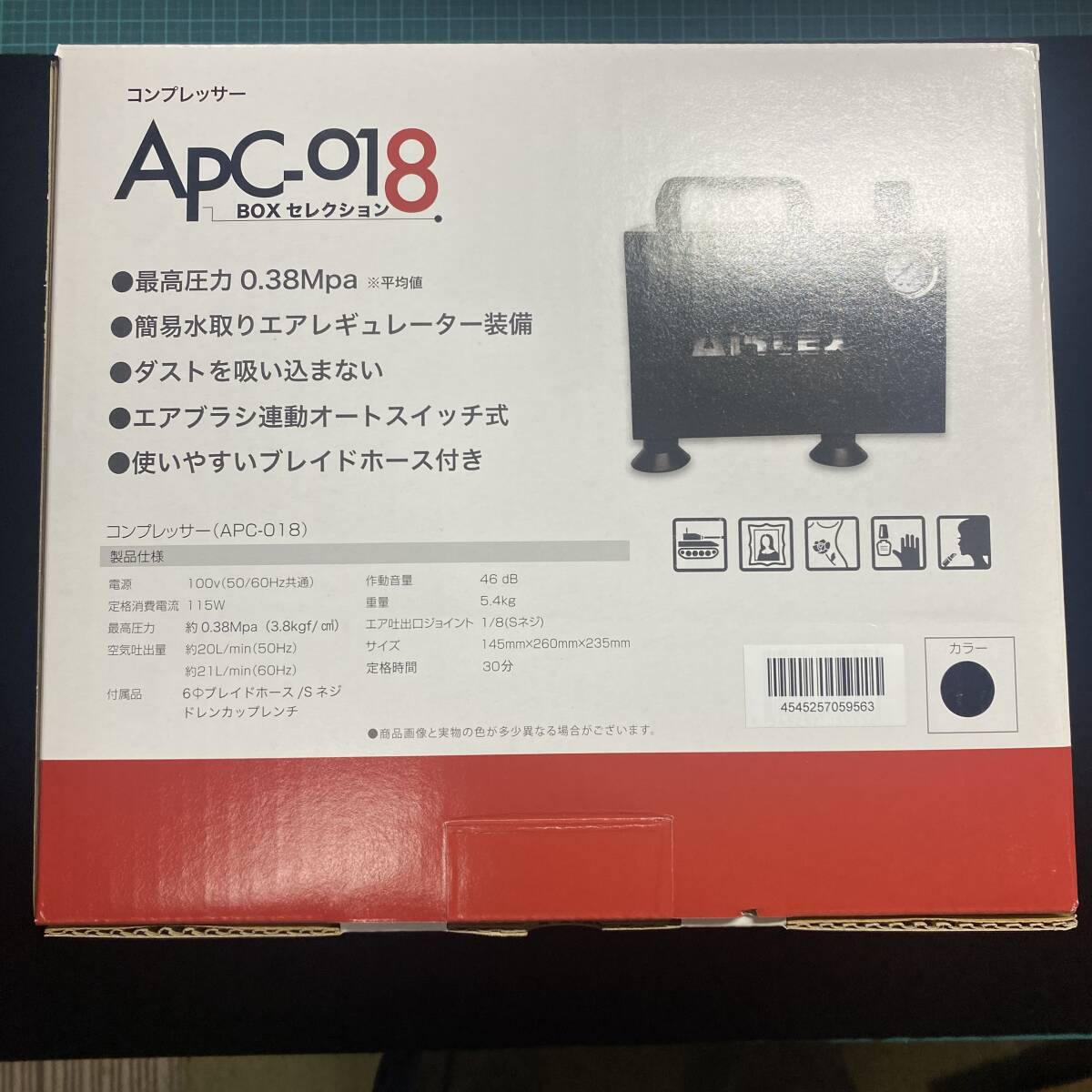 （新品・未使用品）　エアテックス　コンプレッサー　APC018-2