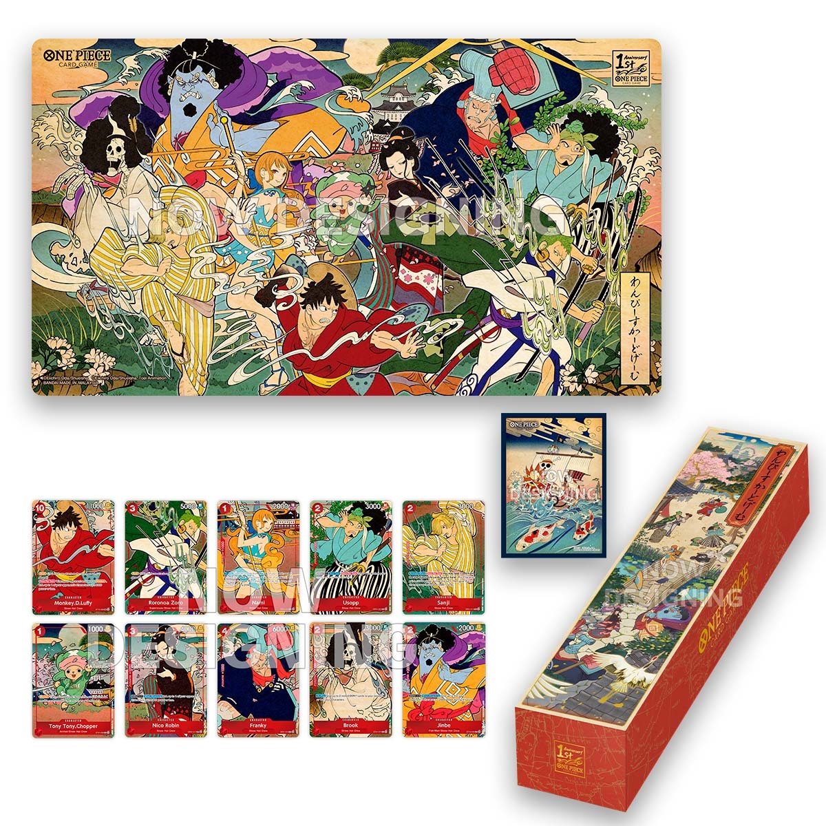 新品・未開封)英語版 ワンピースカード 1st Anniversary 浮世絵 新品・未開封)英語版 ワンピースカード 1st Anniversary 浮世絵